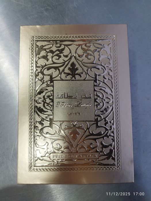 Perfume Fakhar Extrait Gold Lattafa
