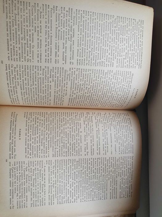 Пушкин избранные сочинения 1961 год