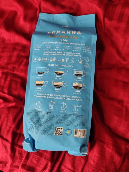 Зернова кава Ferrara, Ambassador