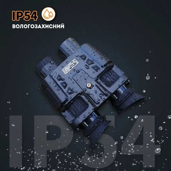 Бинокль (прибор) ночного видения на шлем NV8000 ORIGINAL