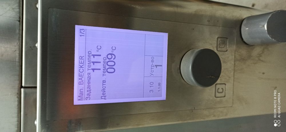 Конвекционная печь Wieshеu Euromat IS600/IS600e. (64S) 5 уровней.