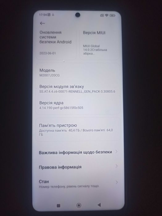Плата для Xiaomi Poco X3 NFC (Оригінал)