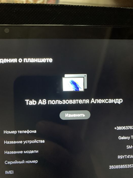 Продам планшет samsung A8