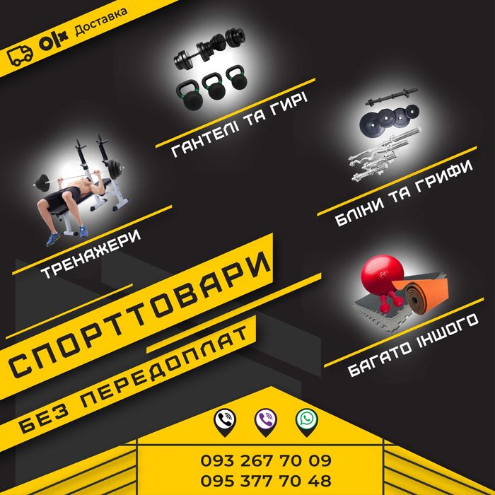 Спортивна гиря 6 кг