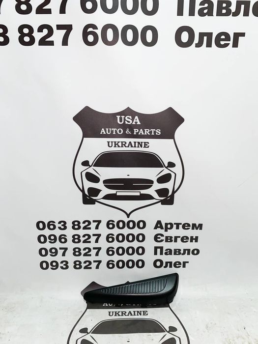 TOYOTA PRIUS HYBRID Заглушка протитуманки ліва 2019-22