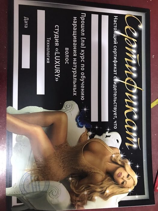 Обучение Наращиванию Волос . Мастер от А до Я + Подарки и Сертификат