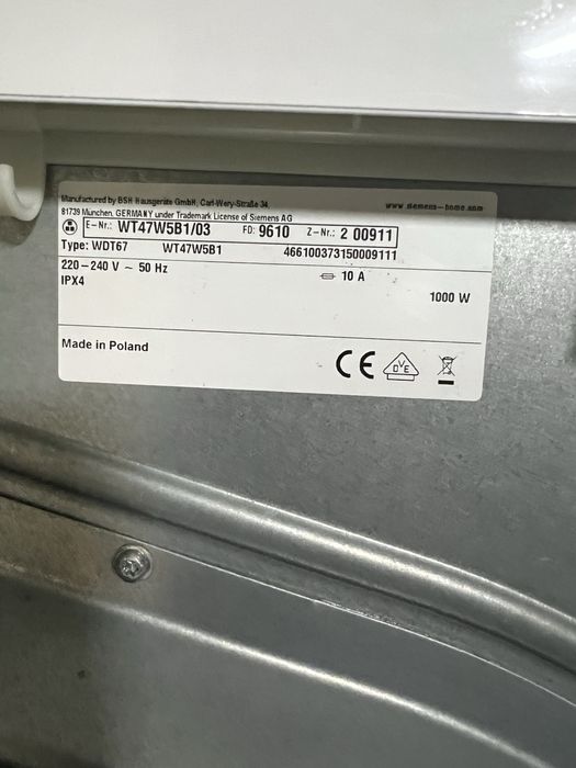 Сушка Siemens з тепловим насосом