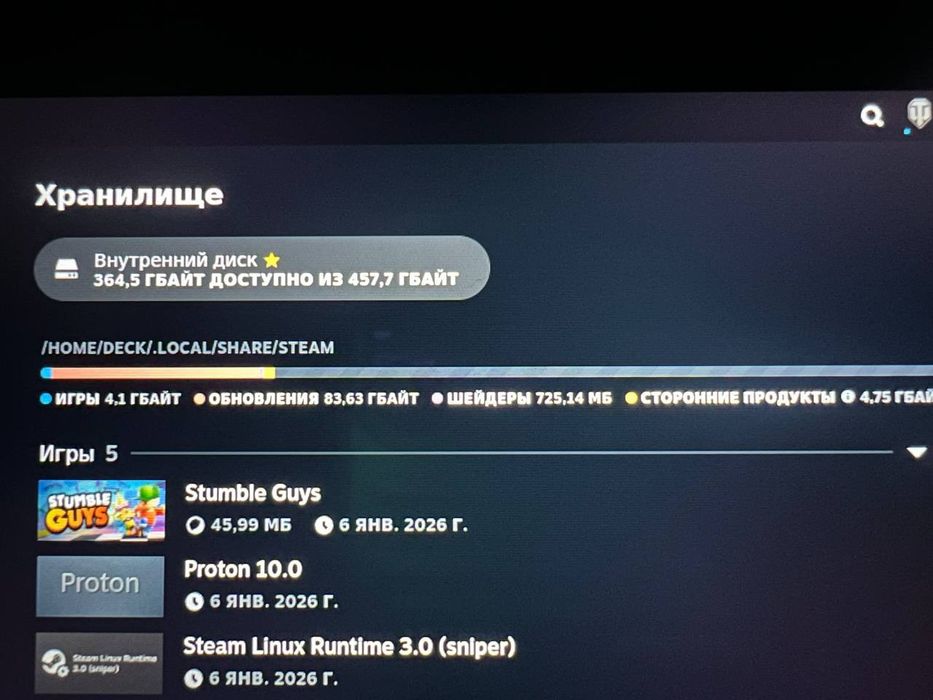 Steam Deck 512GB LCD - идеальное состояние, полный комплект