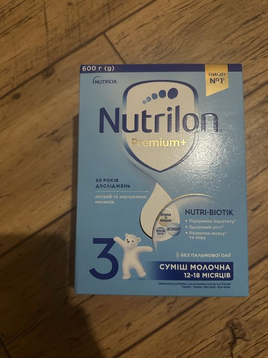 Смесь детская Nutrilon 3