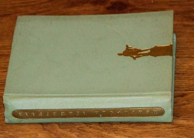 Шварц.Пригороды Ленинграда 1961