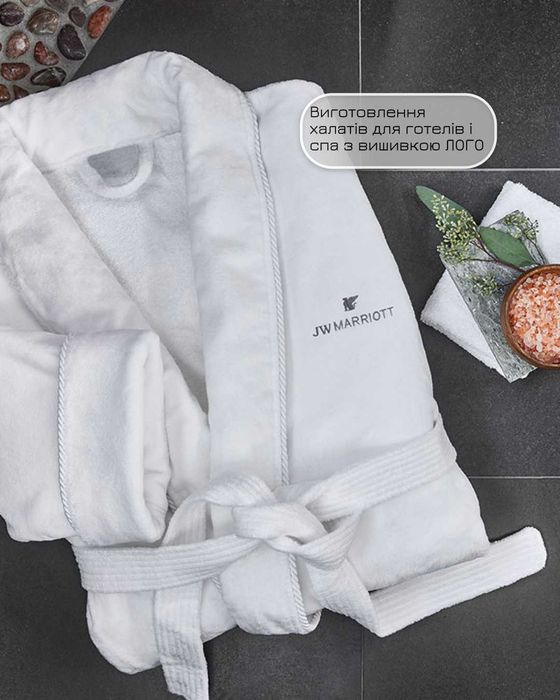 гурт халати та рушники з вашим ЛОГО, виготовлення під замовлення