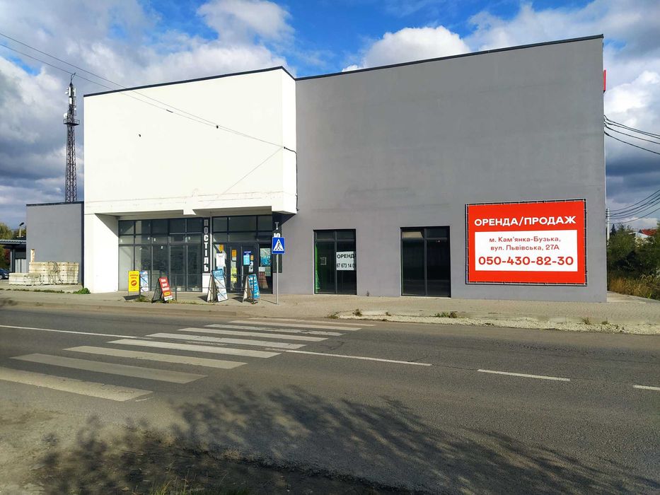 ПРОДАЖ або ОРЕНДА комерційного приміщення м.Кам'янка Бузька