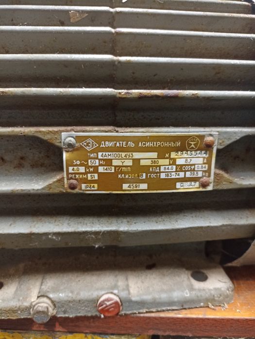 Електродвигун, мотор 380 v