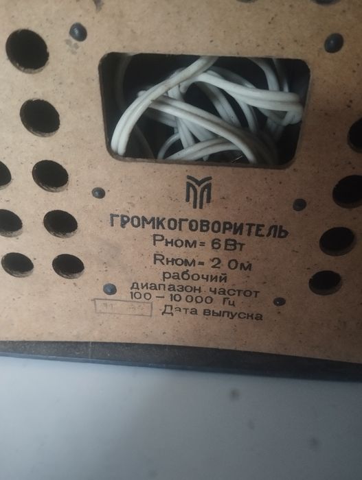 Продам колонки СССР.