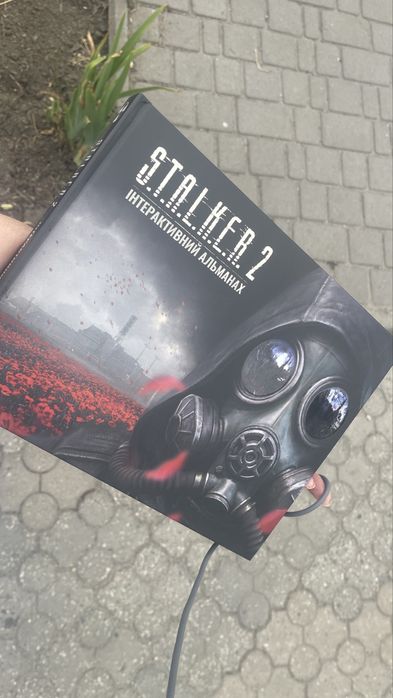 Альманах Stalker