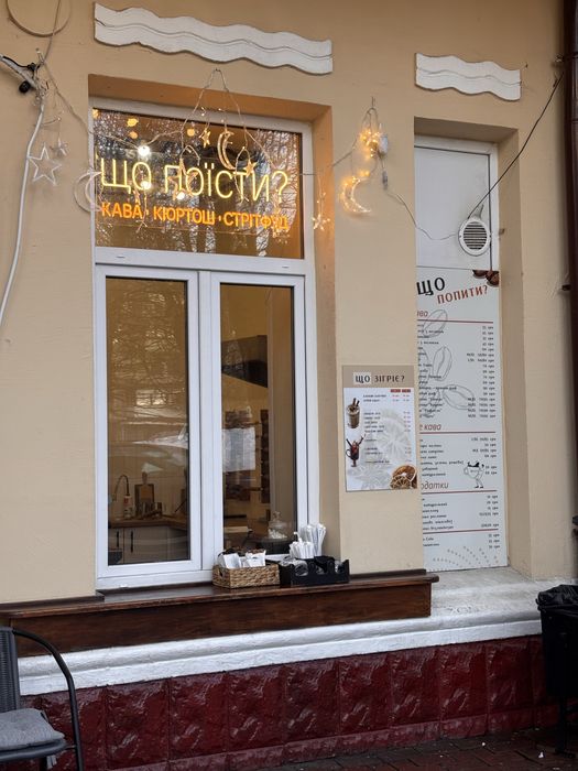 Терміново продам пекарню (готовий бізнес під ключ)