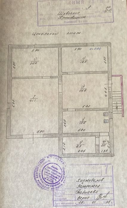 Під Києвом!с.Крюківщина/Продаж Будинку-414м2/12соток/без Комісії