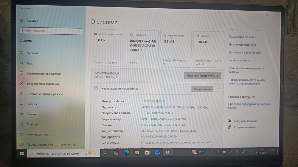 Продам ноутбук Dell 7400 2 in 1