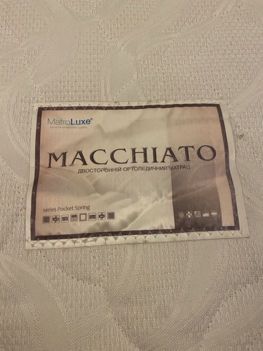 Матрас ортопедический 2-х стороний