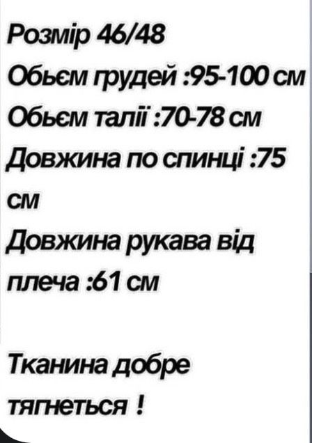 Боді жіноче с вирізом на стегнах
