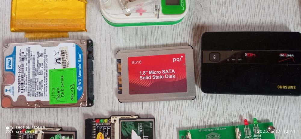 Лот диски годинники модем т.д