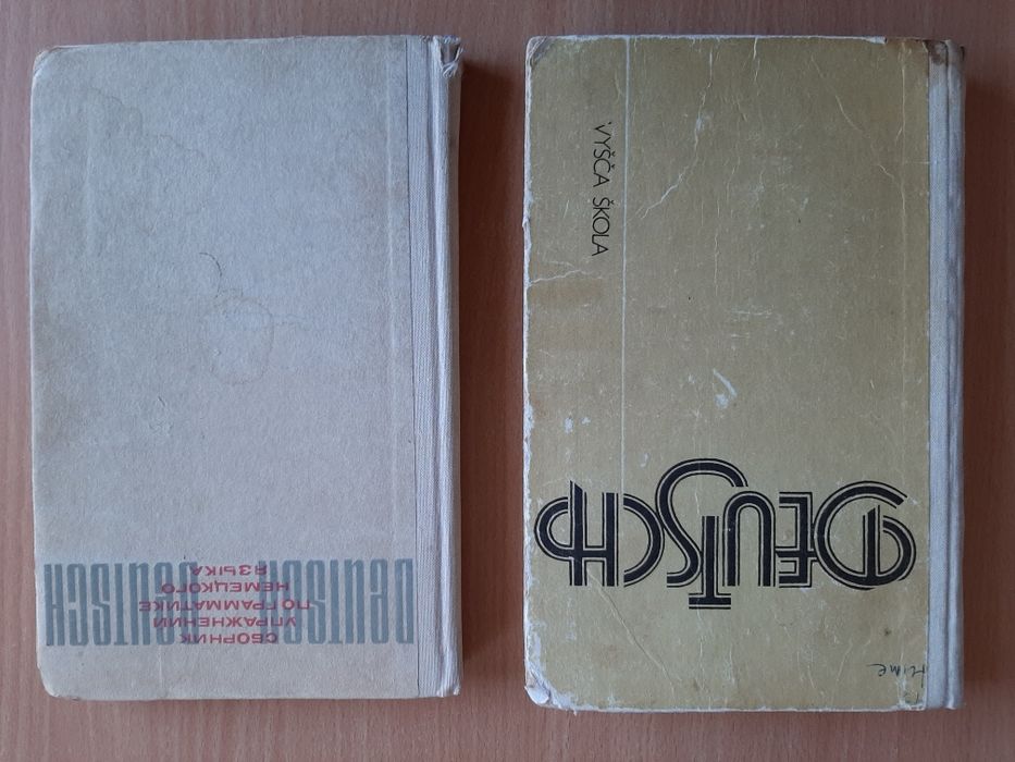 Підручники з німецької мови. Різний рівень