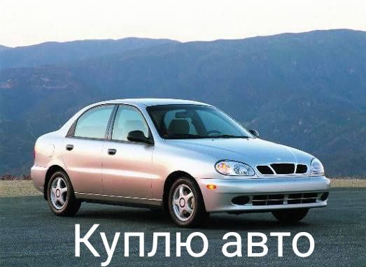 Автомобіль або мотоцикл