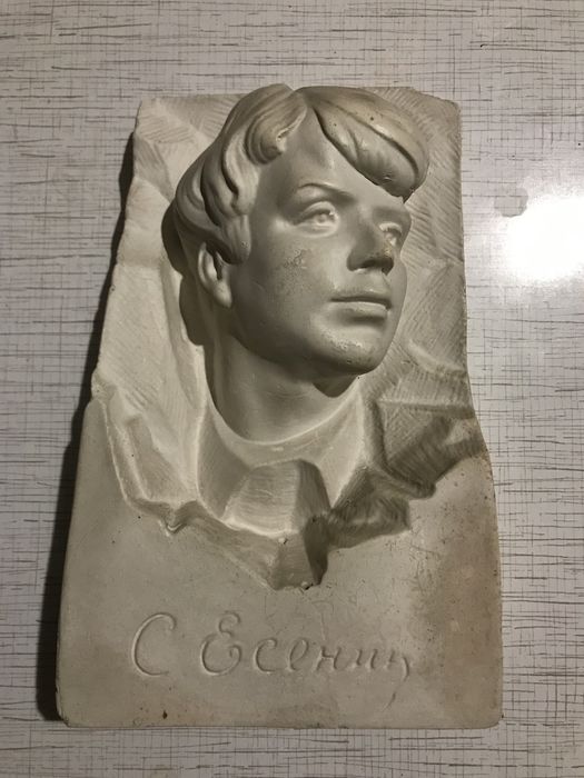 Бюст  Сергея Есенина.