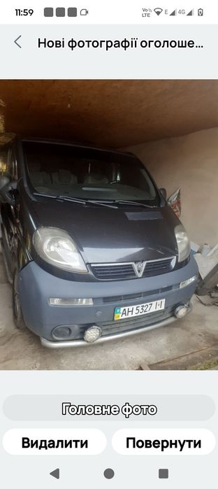 Продам Опель Виваро