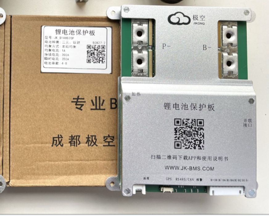 Продам JK-BMS 200a 2a B2A8S20P