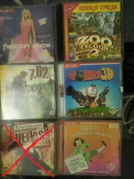 Продам игровые диски CD для ПК