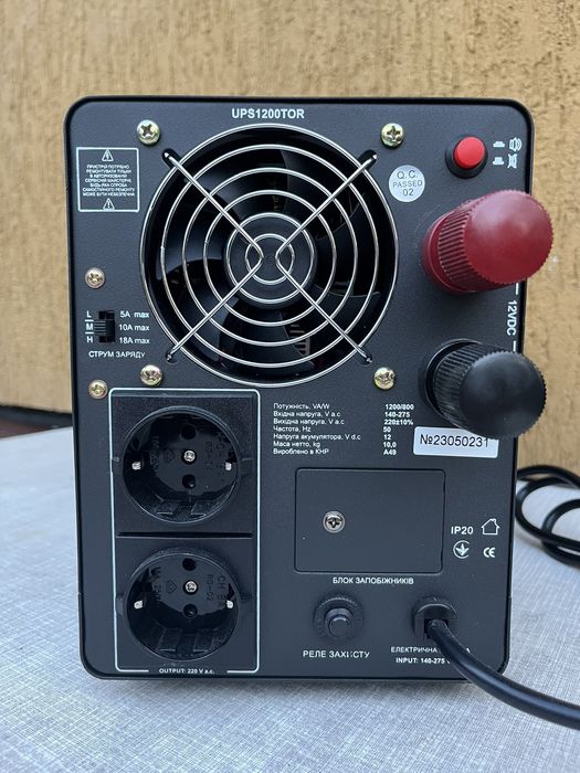 Комплект Перетворювач+ Акумулятор 200