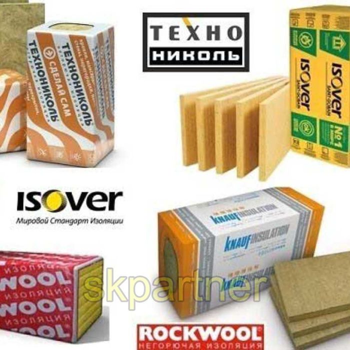 Утеплювачі: базальтовий, мінеральна вата, пенополістирол