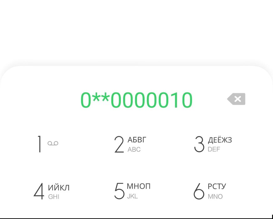 0000010 красивый номер Киевстар