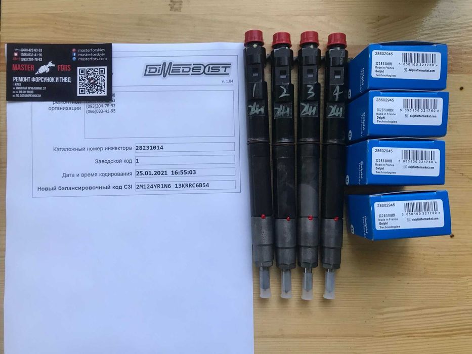 Ремонт проверка дизельных форсунок ТНВД Bosch Delphi Denso Siemens