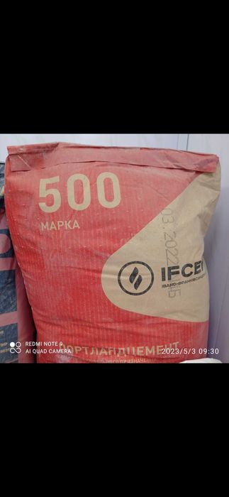 Цемент будівельний М400 -  М500