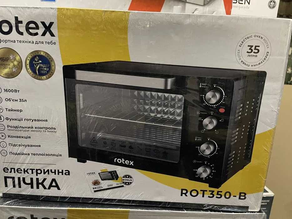 Електрична піч від 35 до 80л(конвекція/гриль) Rotex напряму від складу