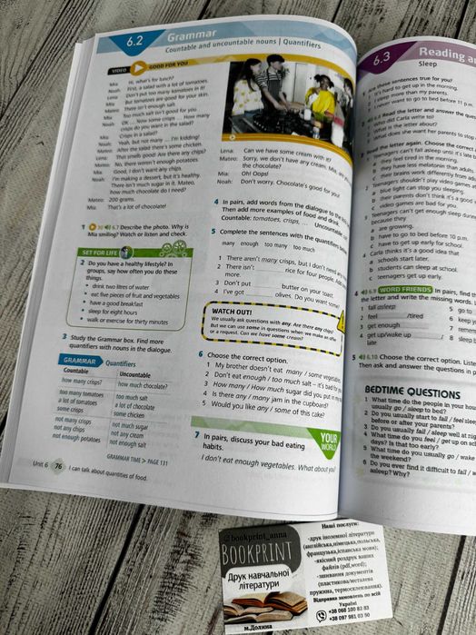 Wider World 1,2,3,4 second edition For Ukraine (репринт)