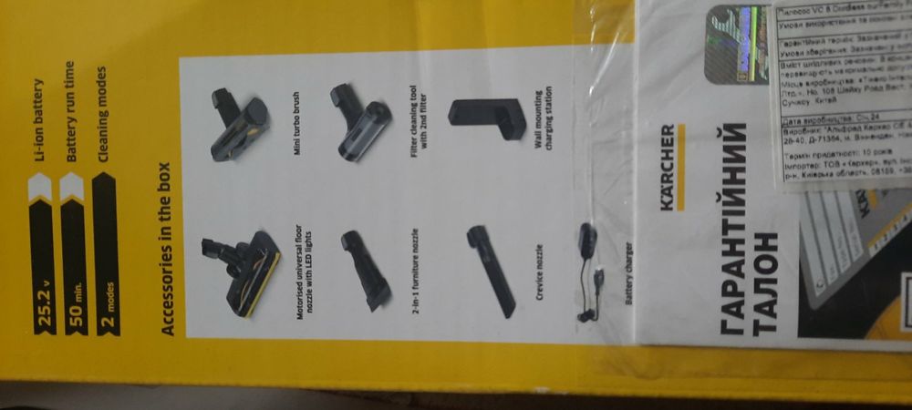 Пылесос Karcher VC6 Cordless our Family Pet