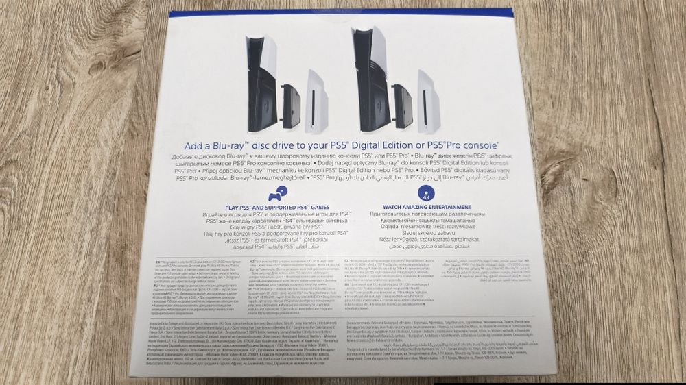 Napęd PlayStation 5 pro