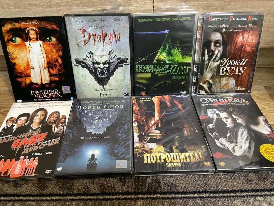Фильмы на DVD Ужасы Новое поступление