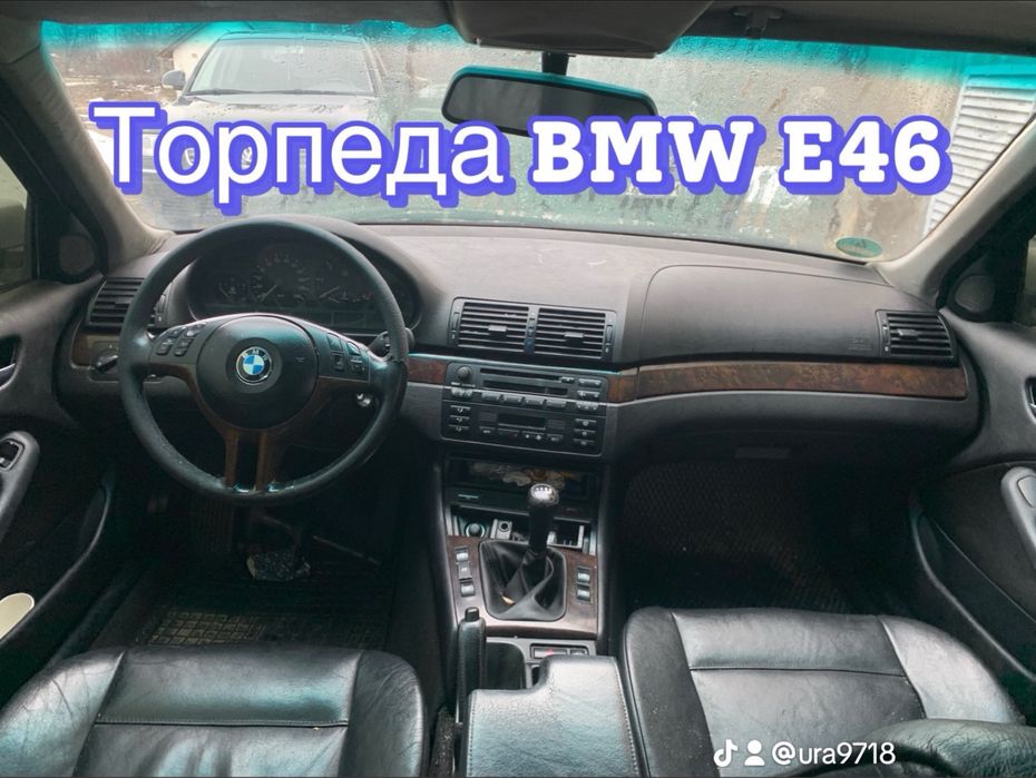 Торпеда BMW E46 панель