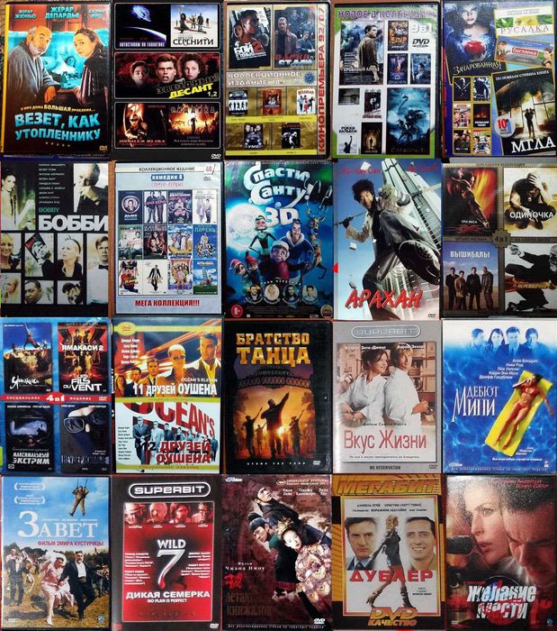 Фильмы, сериалы, документалка