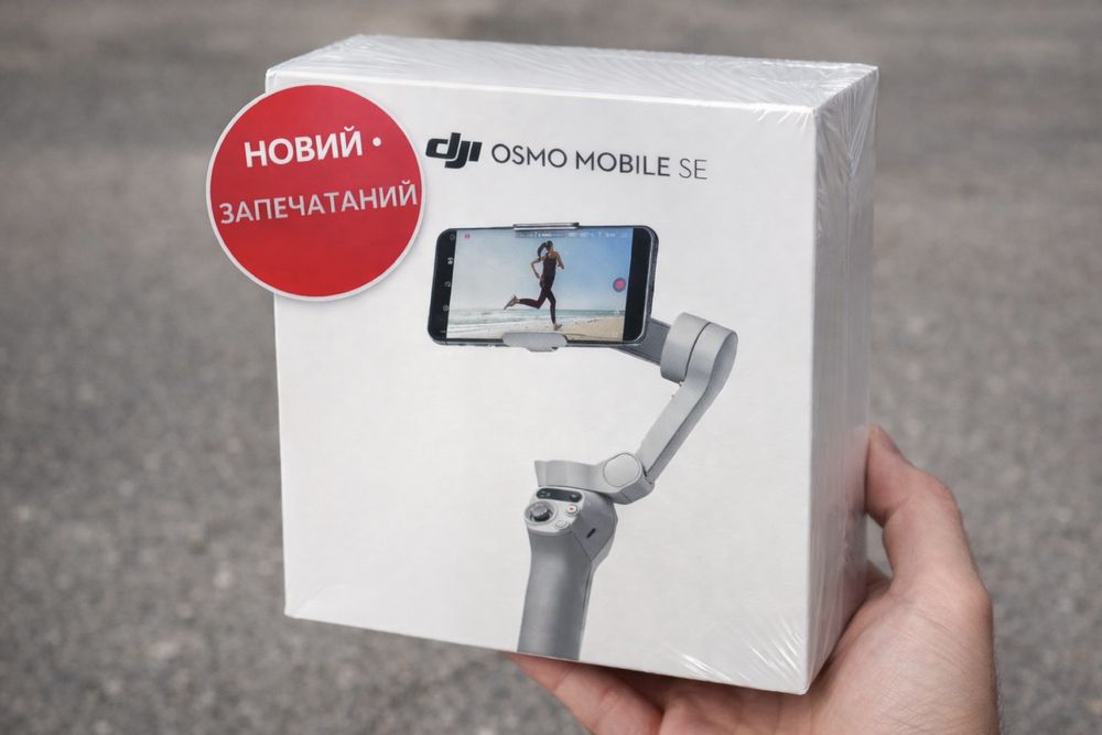 dji osmo mobile se - купити фототехніку, відеотехніку - Ціна на OLX.ua