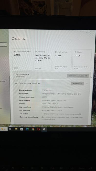 Продам ноутбук dell