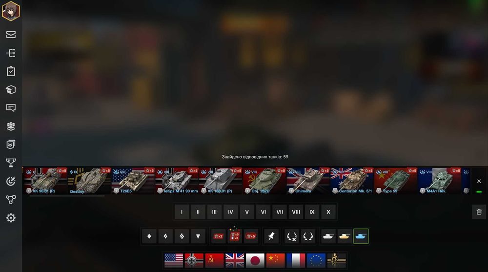 Обміняю ТОПОВИЙ акаунт WOT BLITZ на ПК