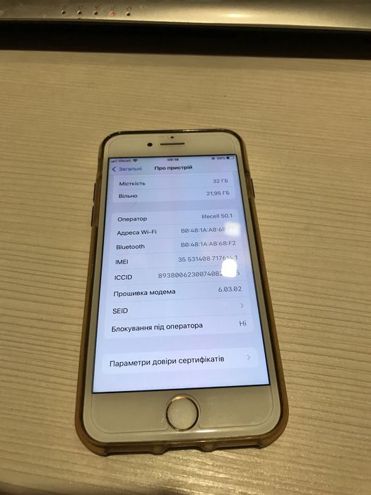 Iphone 7 продається