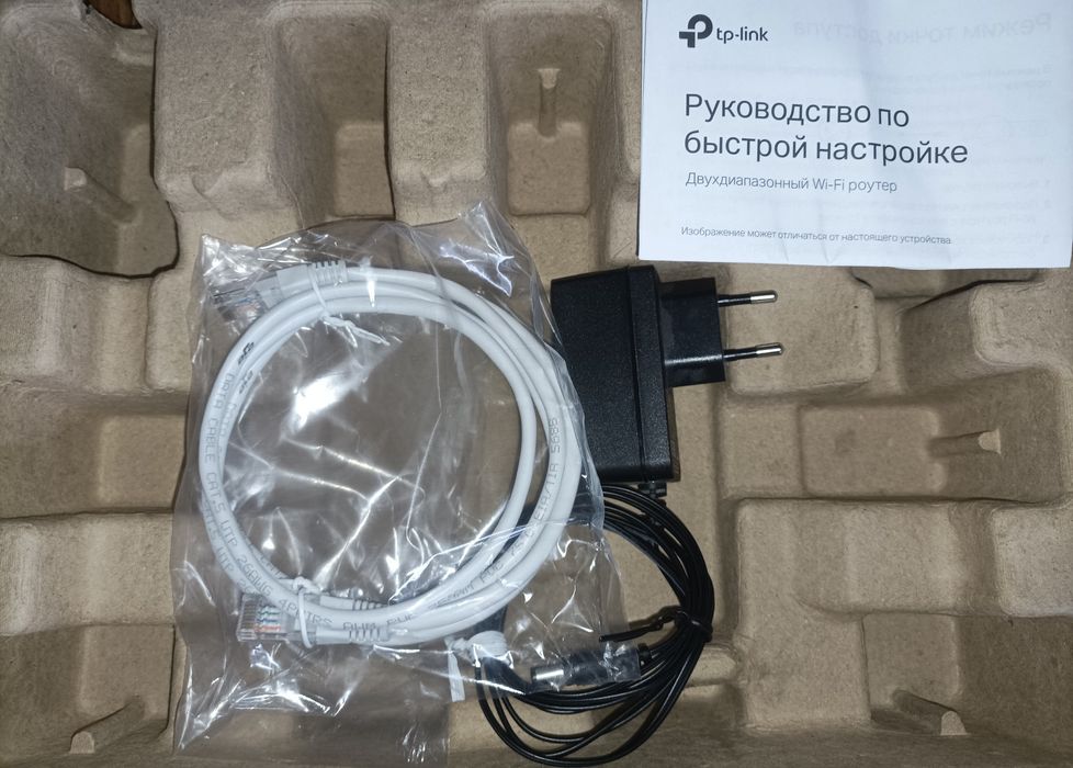 Гигабитный Роутер TP-Link Archer A6 AC1350 маршрутизатор