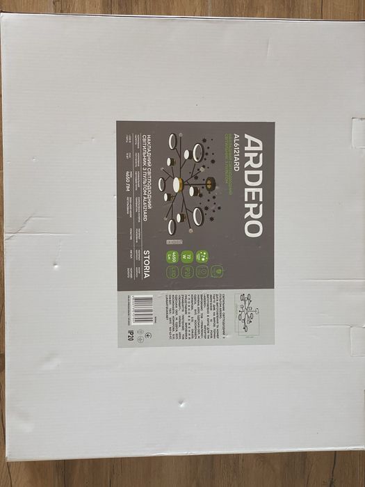 Люстри Ardero повністю нові 2шт за 5400