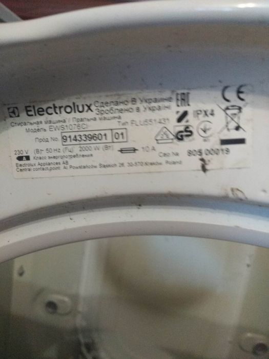 Продаются запчасти на стиральную машину Электролюкс